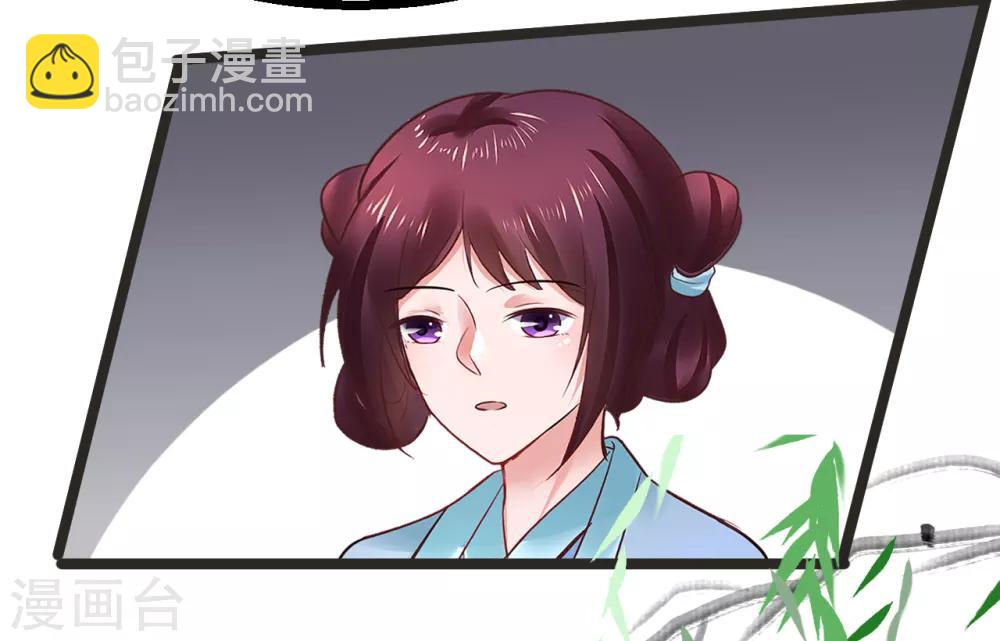 第86话 风起云涌-第86话