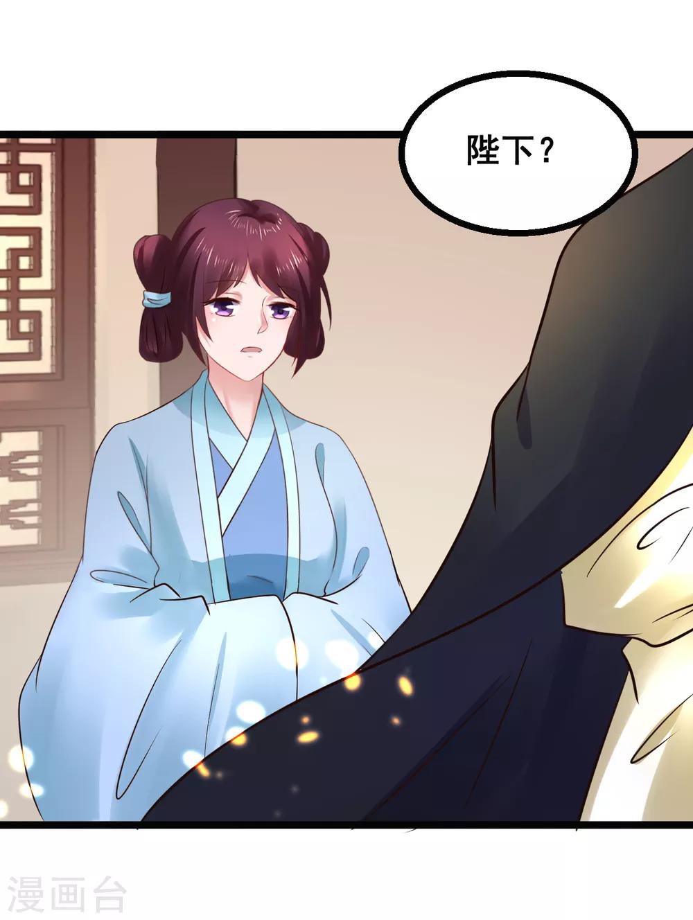 第86话 风起云涌-第86话