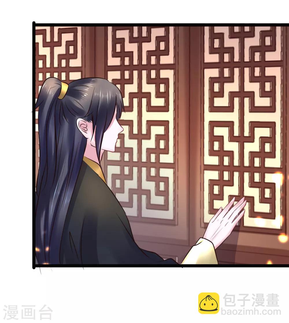 第86话 风起云涌-第86话