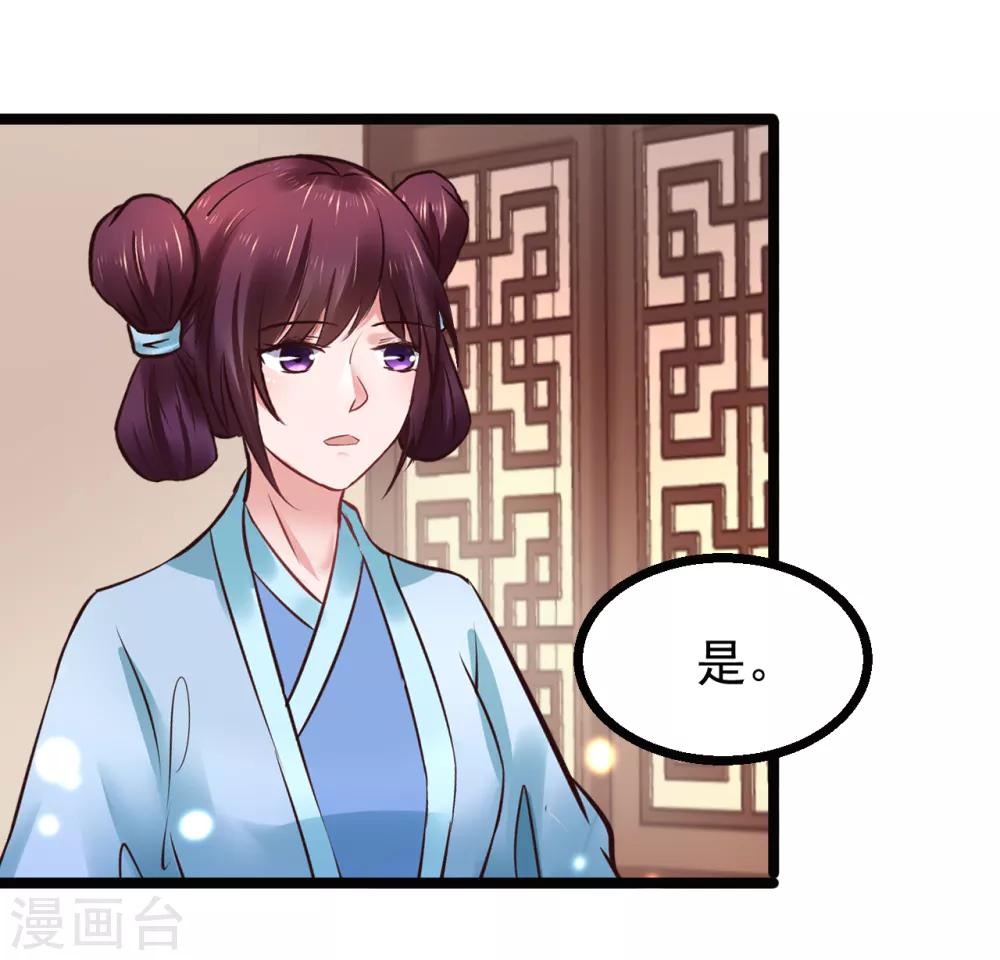 第86话 风起云涌-第86话