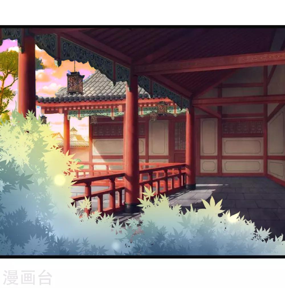 第86话 风起云涌-第86话