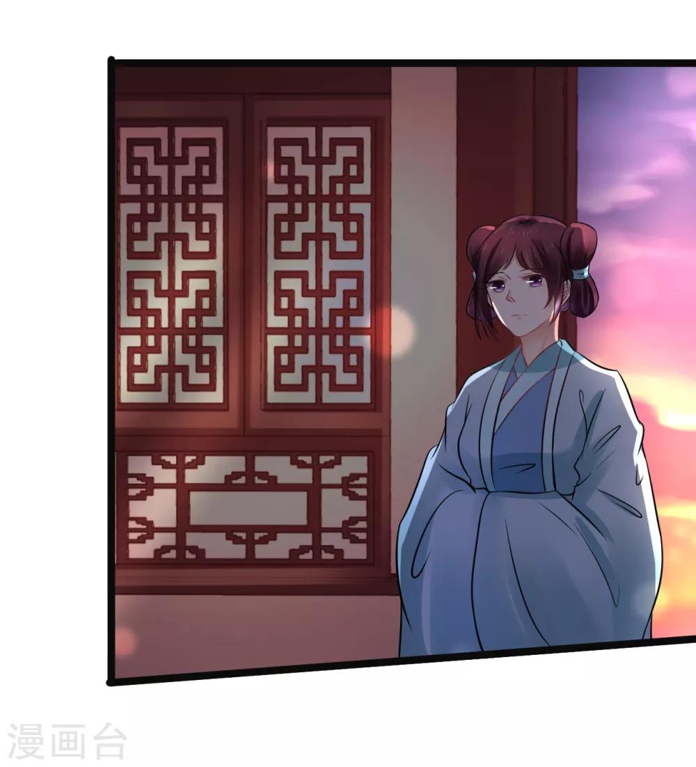 第86话 风起云涌-第86话