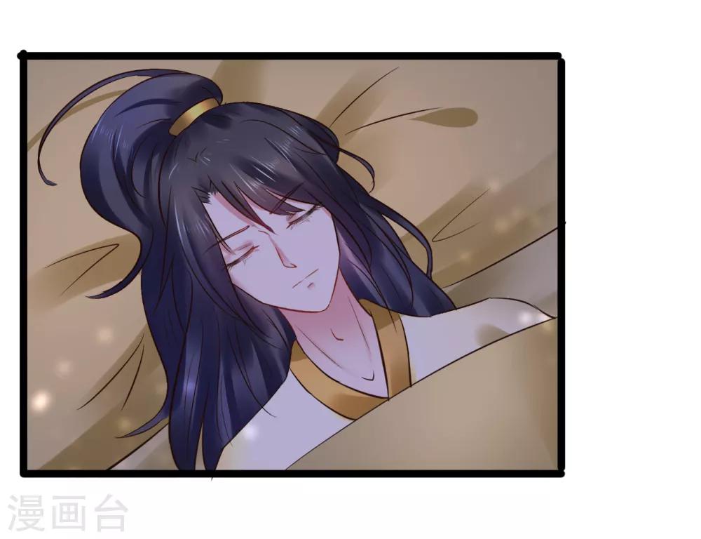 第86话 风起云涌-第86话