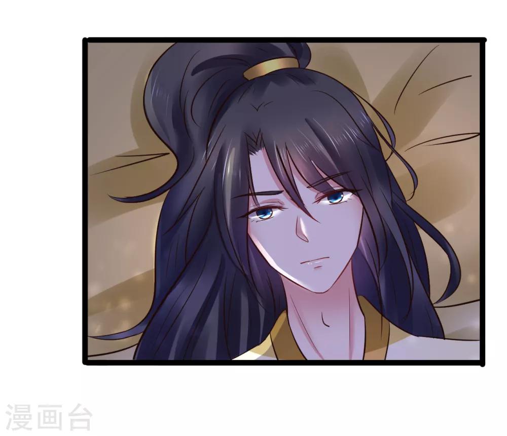 第86话 风起云涌-第86话