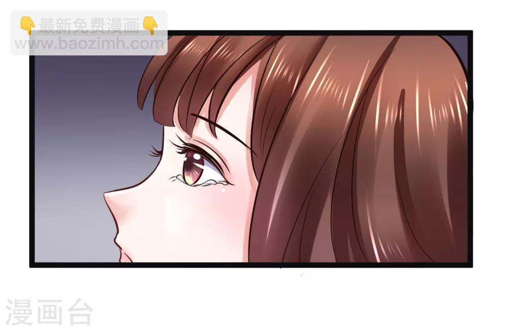 第88话 宇文鑫苏醒-第88话