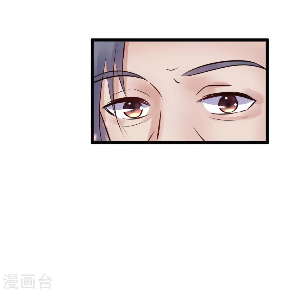 第90话 贪官初现-第90话