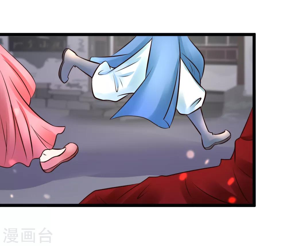 第90话 贪官初现-第90话