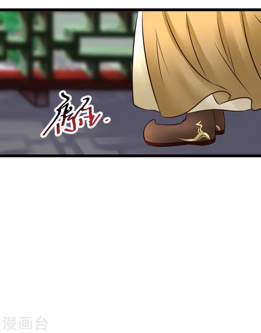 第90话 贪官初现-第90话