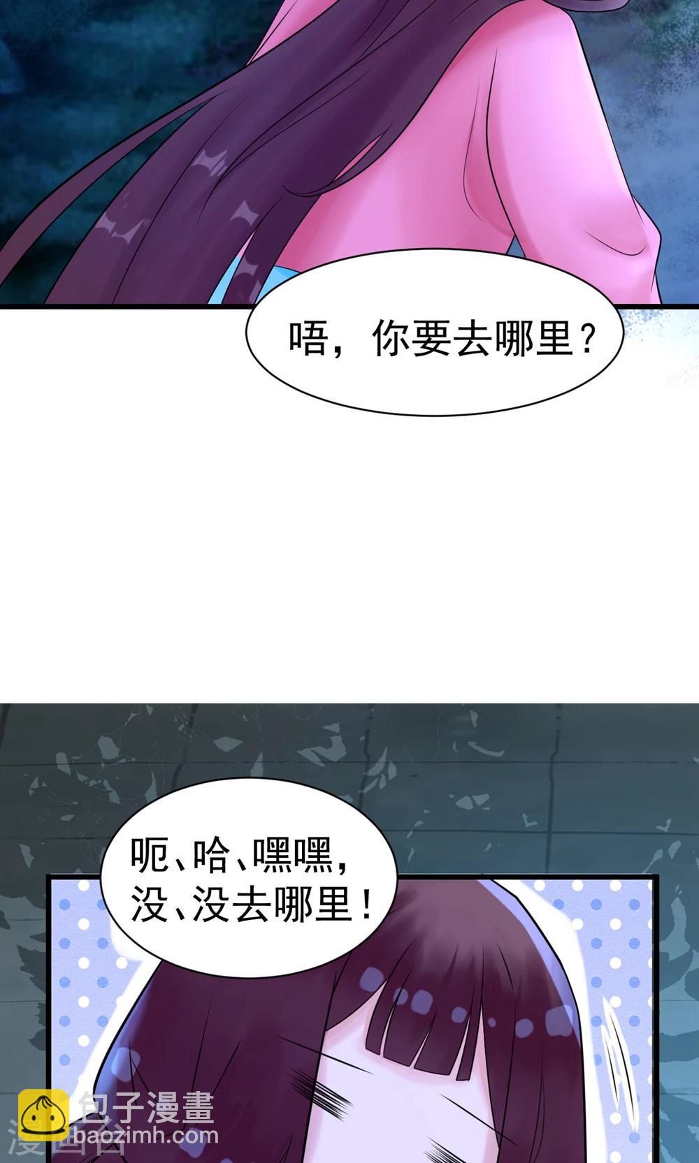 第10话 活人才可怕-第10话