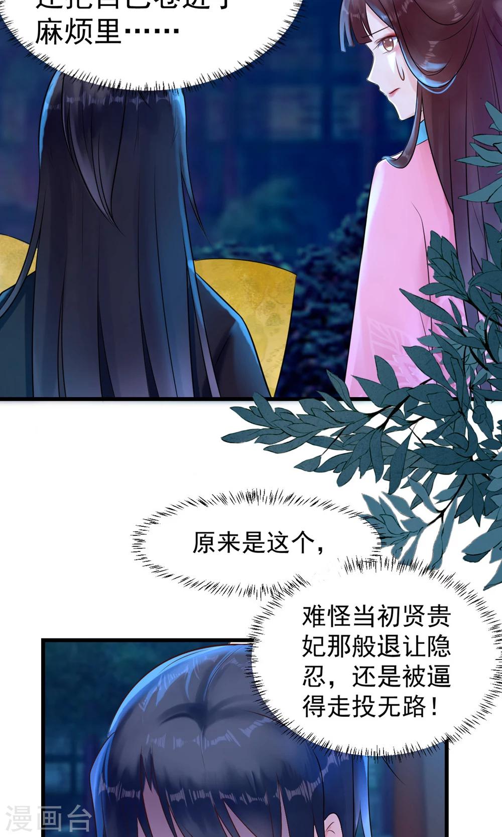 第10话 活人才可怕-第10话