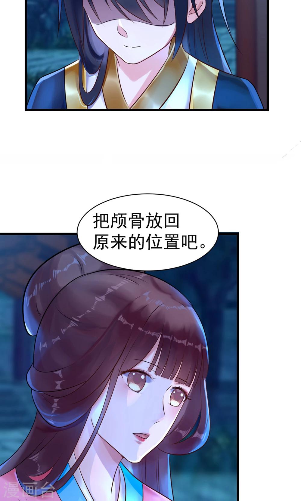 第10话 活人才可怕-第10话