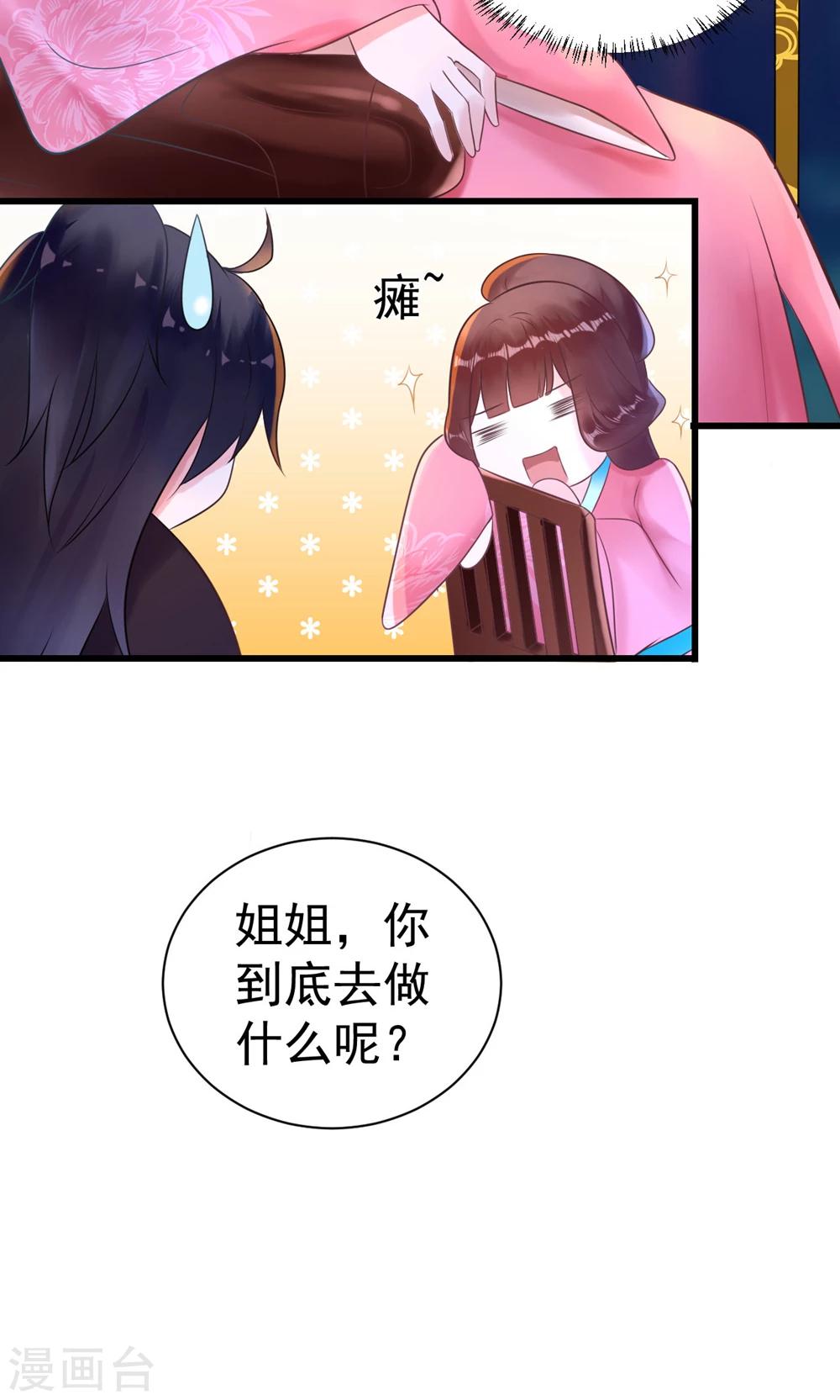 第10话 活人才可怕-第10话