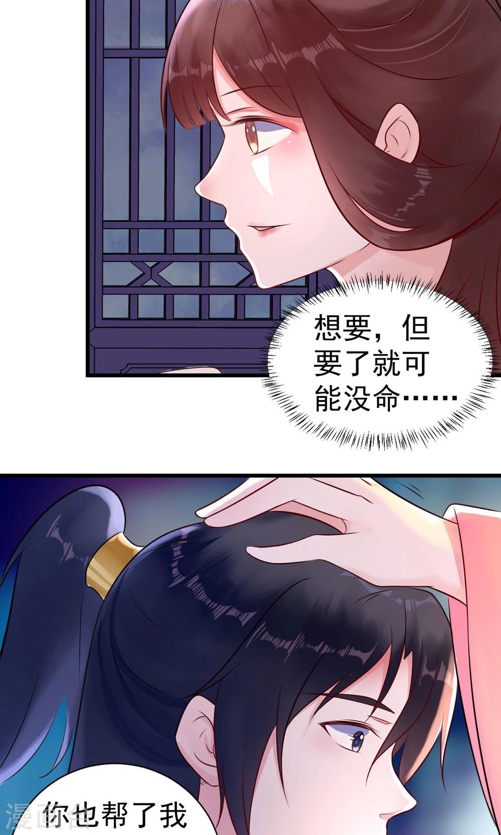 第10话 活人才可怕-第10话