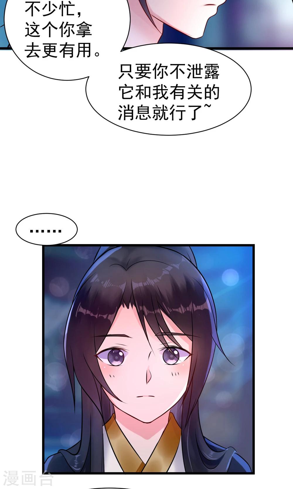 第10话 活人才可怕-第10话