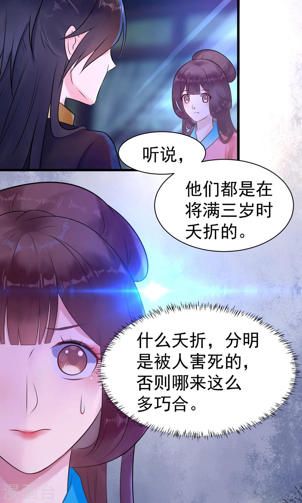 第10话 活人才可怕-第10话