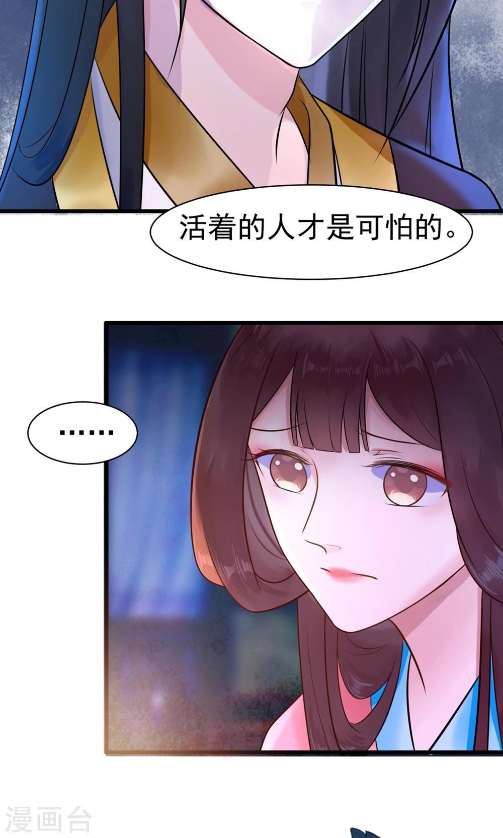 第10话 活人才可怕-第10话