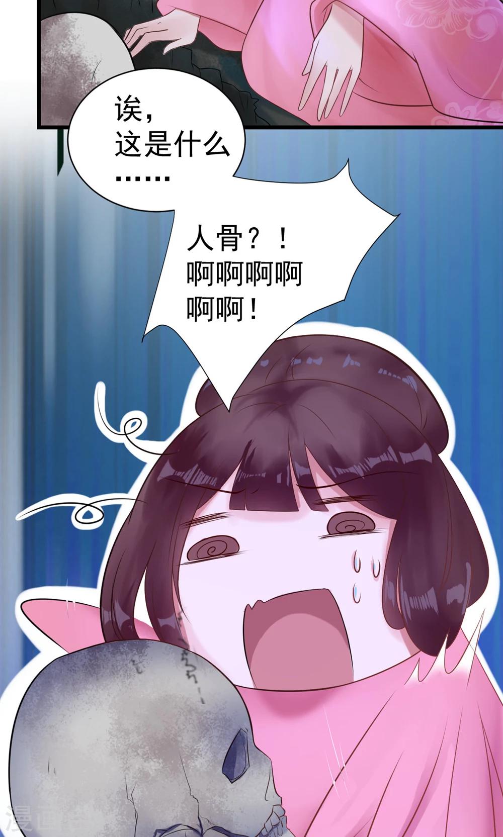 第10话 活人才可怕-第10话