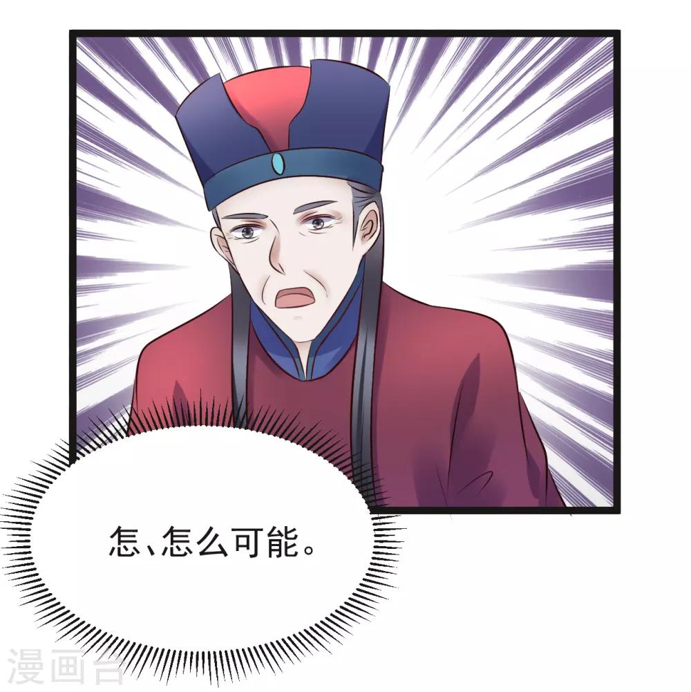 第92话 卖主-第92话