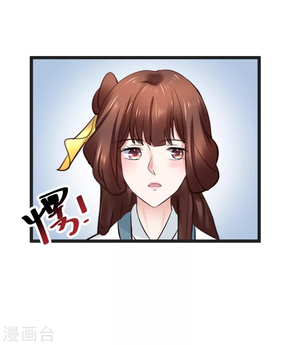 第92话 卖主-第92话
