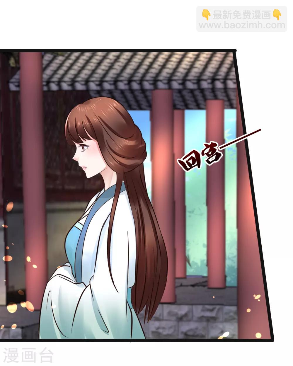 第94话 人言可畏-第94话