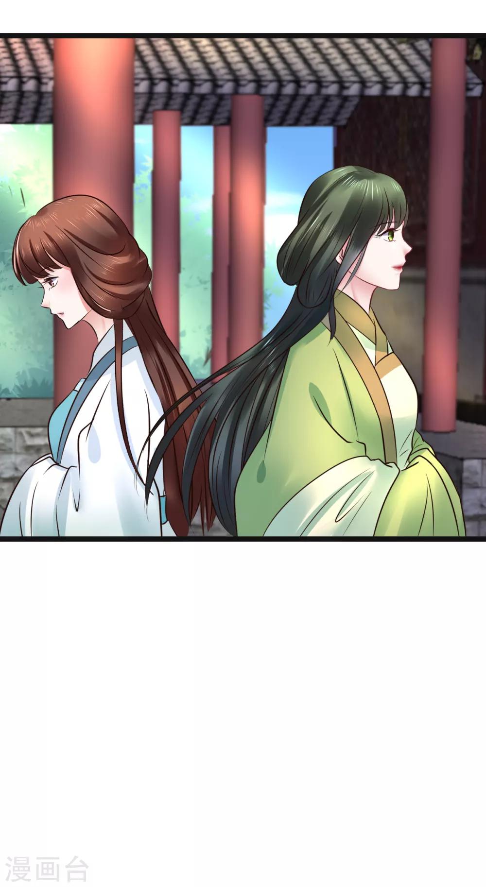 第94话 人言可畏-第94话