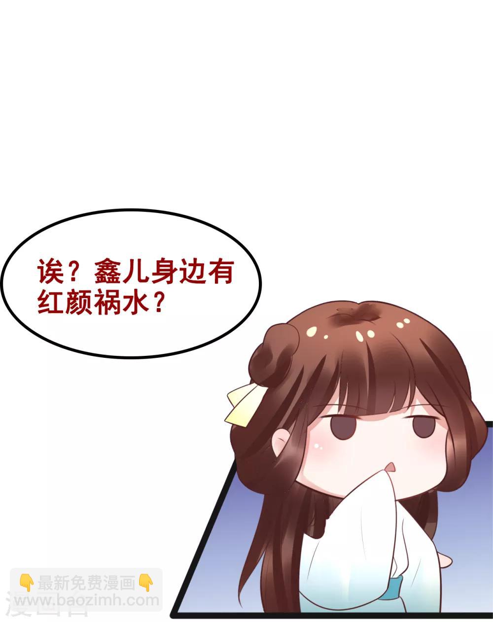 第94话 人言可畏-第94话