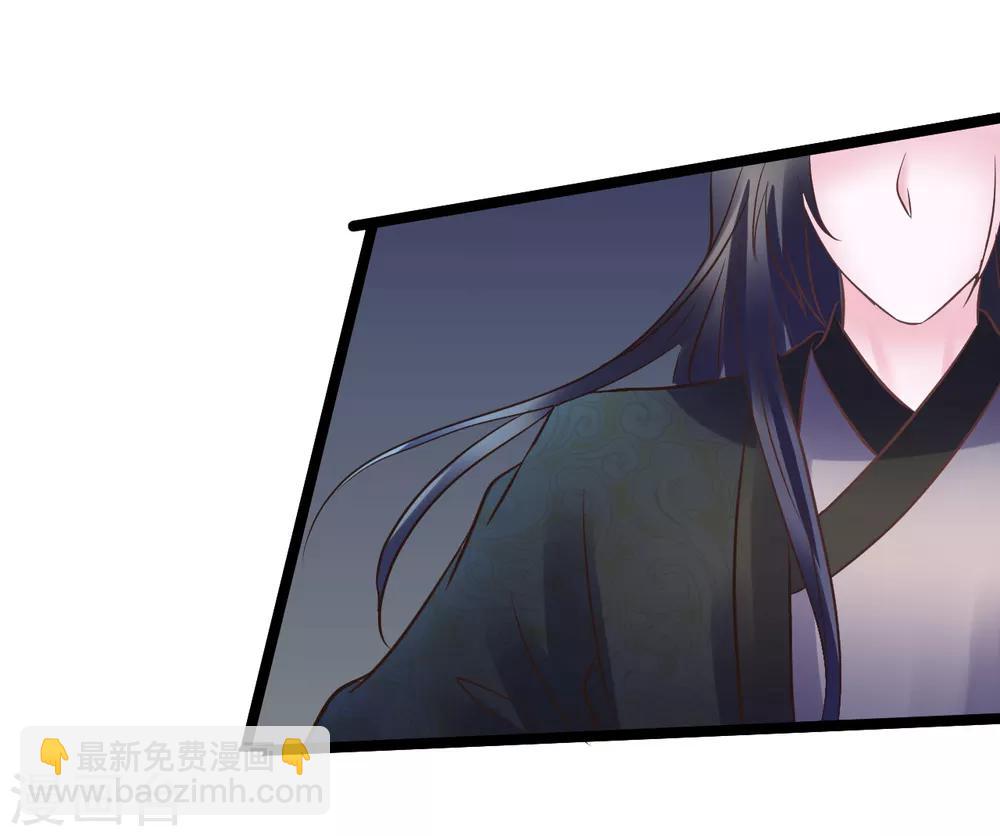 第96话 给朕惹了个大麻烦-第96话