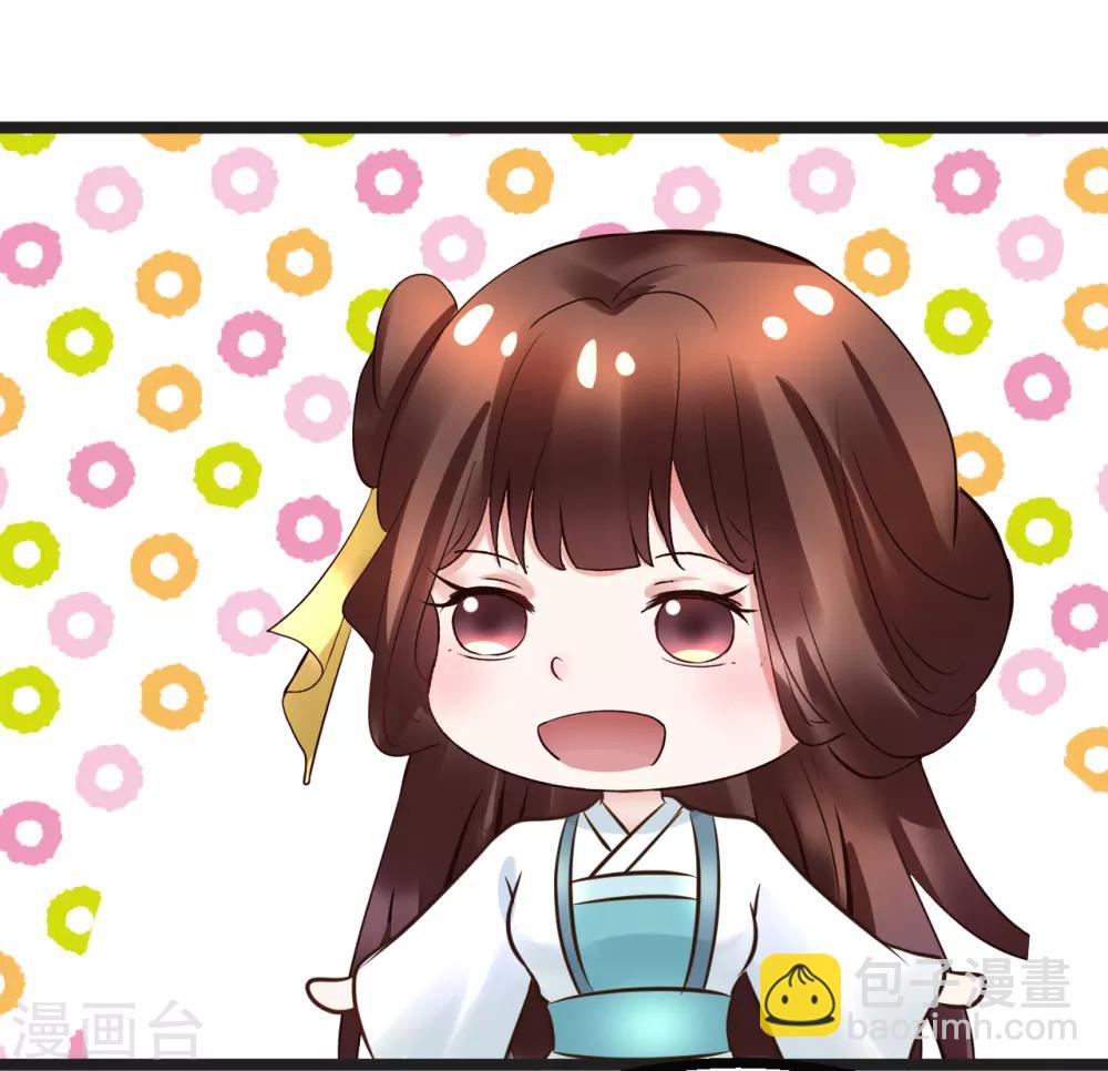 第96话 给朕惹了个大麻烦-第96话