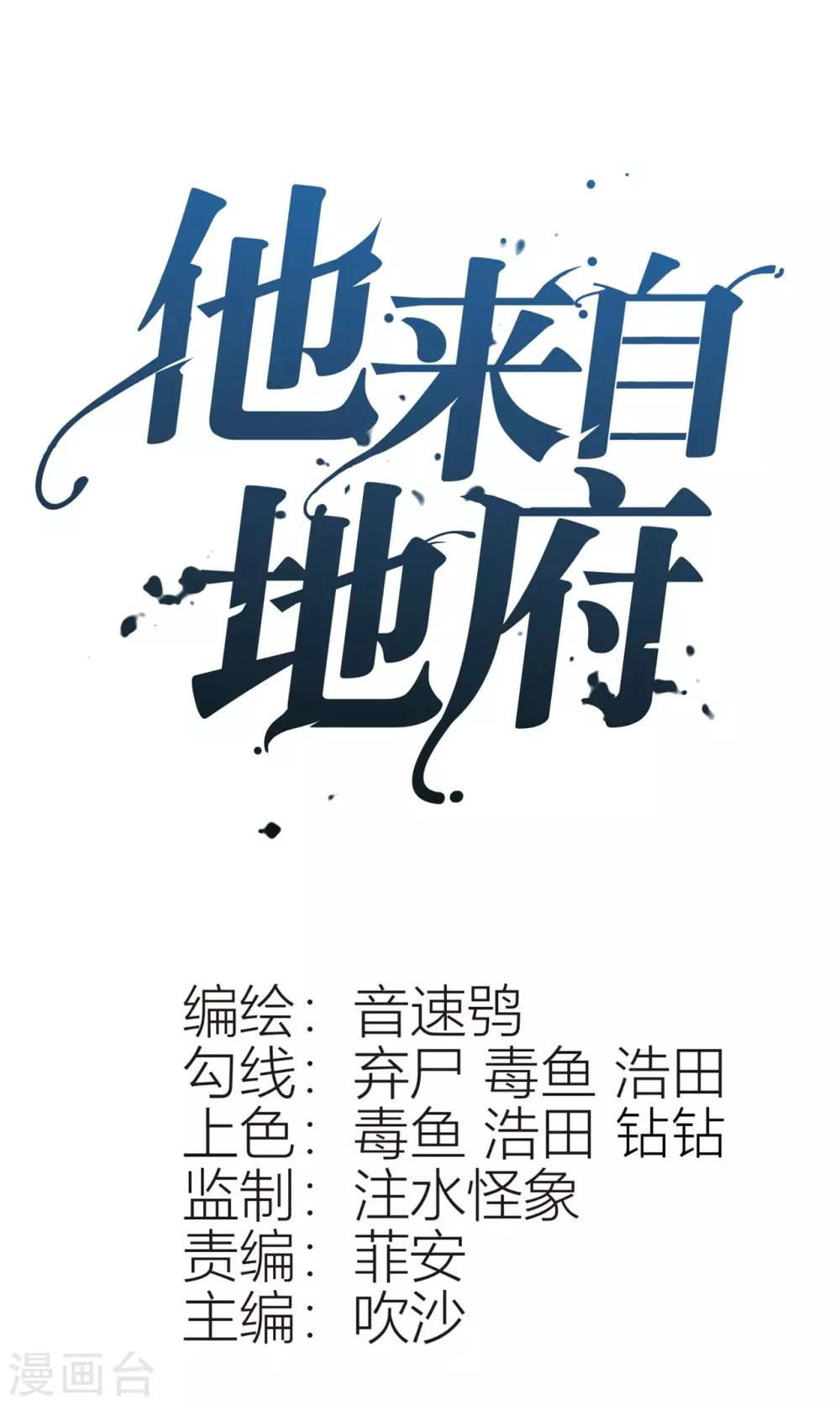 第9话1 我要让你死一万次-第12话