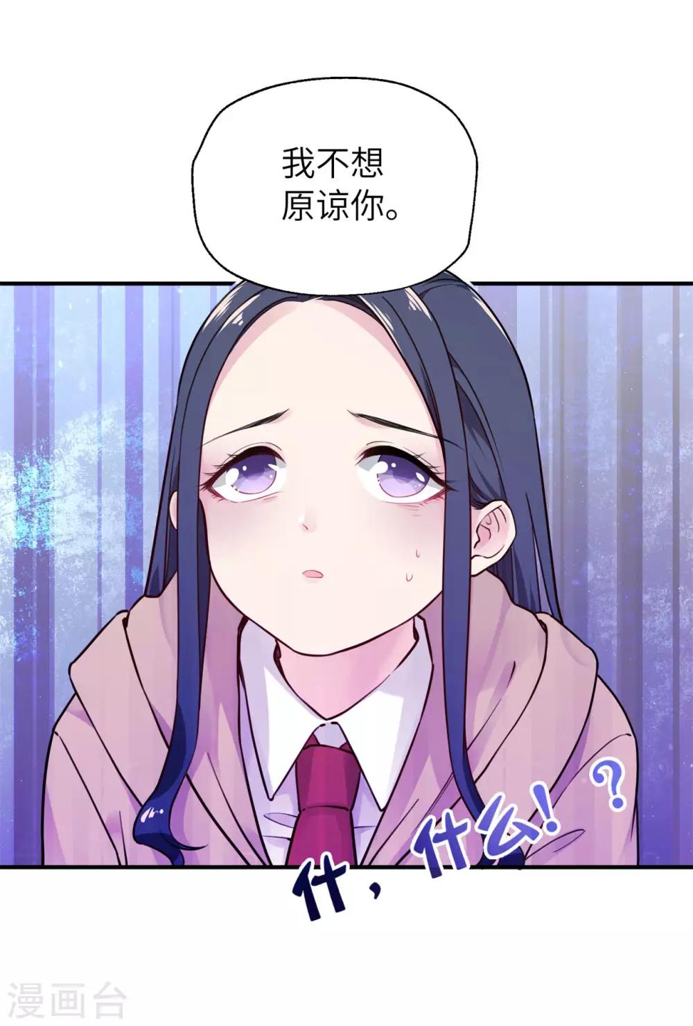 第9话1 我要让你死一万次-第12话