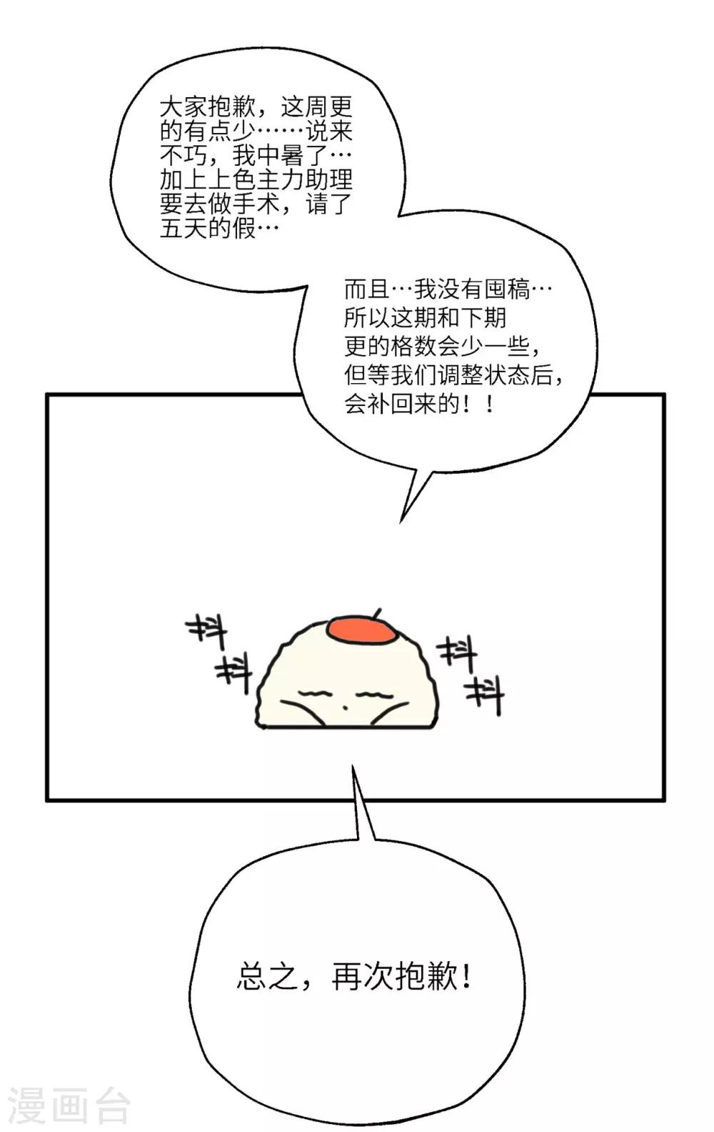 第9话1 我要让你死一万次-第12话