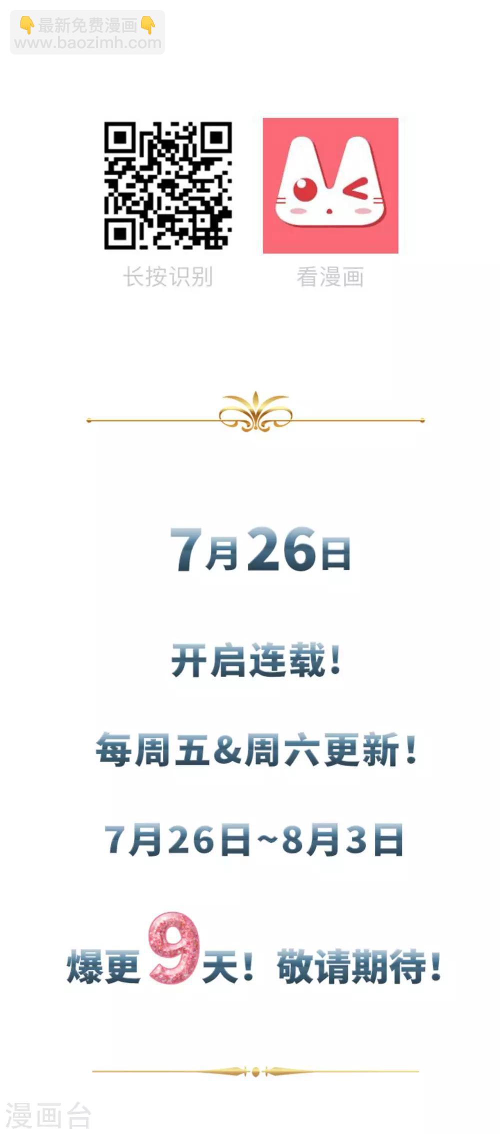 第9话1 我要让你死一万次-第12话