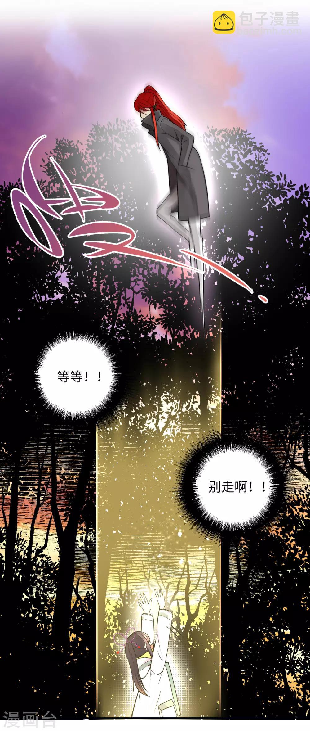 第17话 我也可以帮忙的-第22话