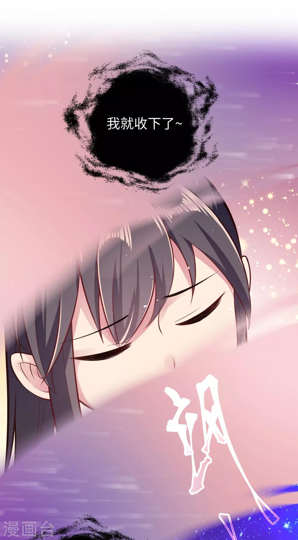 第24话 本体-第30话