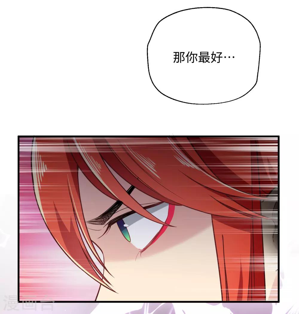 第24话 本体-第30话