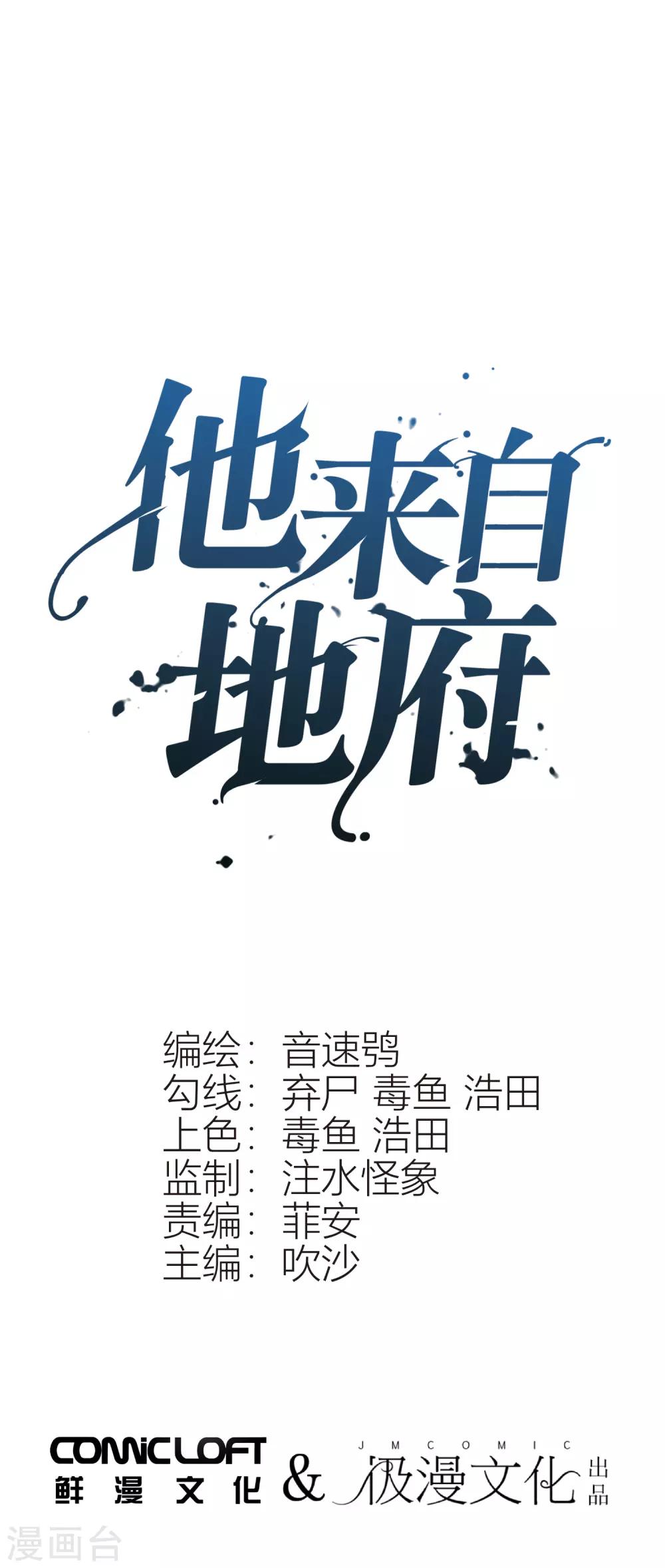 第24话 本体-第30话
