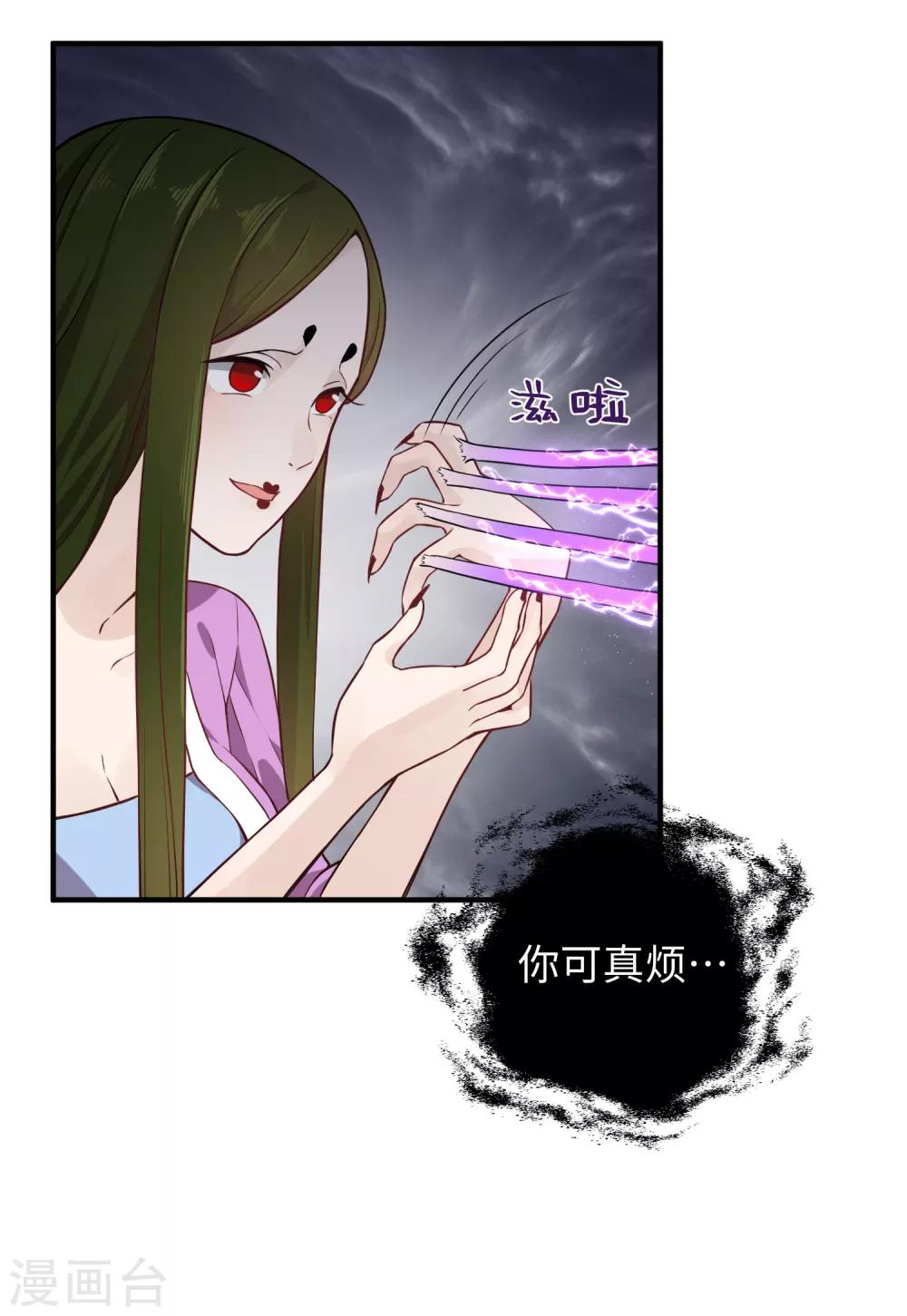 第24话 本体-第30话