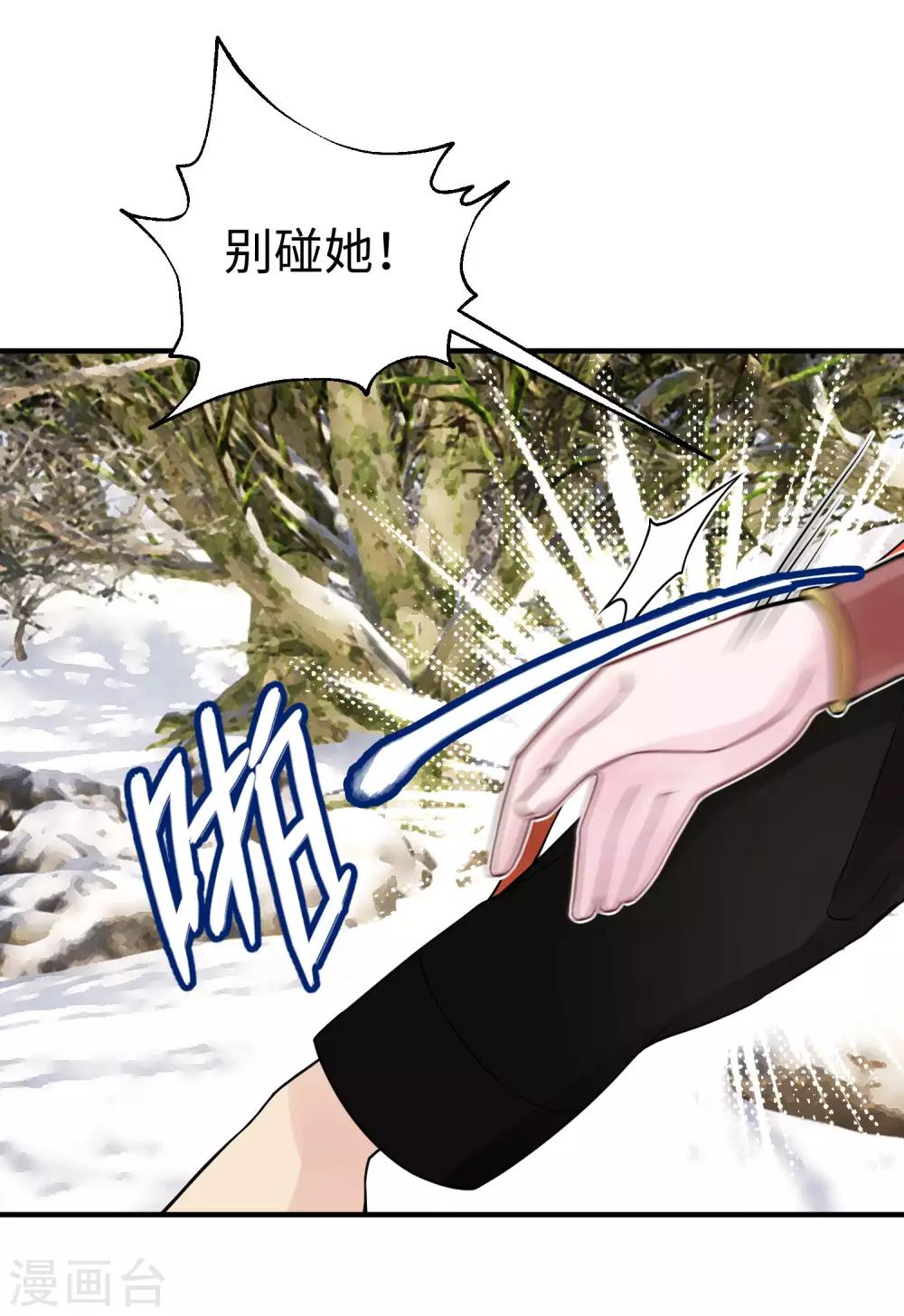 第28话 难道你更喜欢他吗？(1/2)-第34话