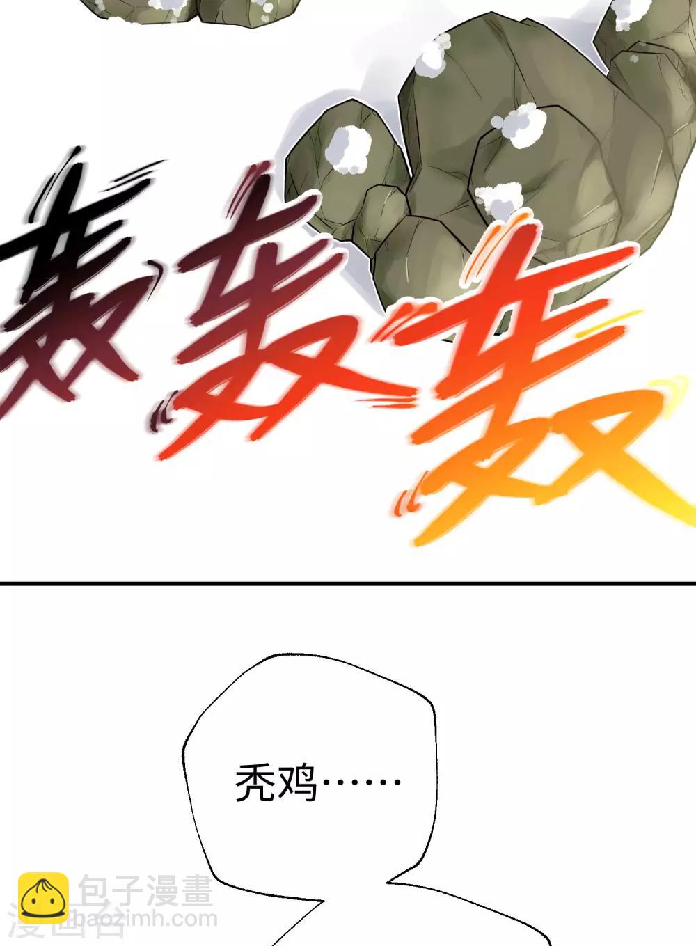 第28话 难道你更喜欢他吗？(1/2)-第34话