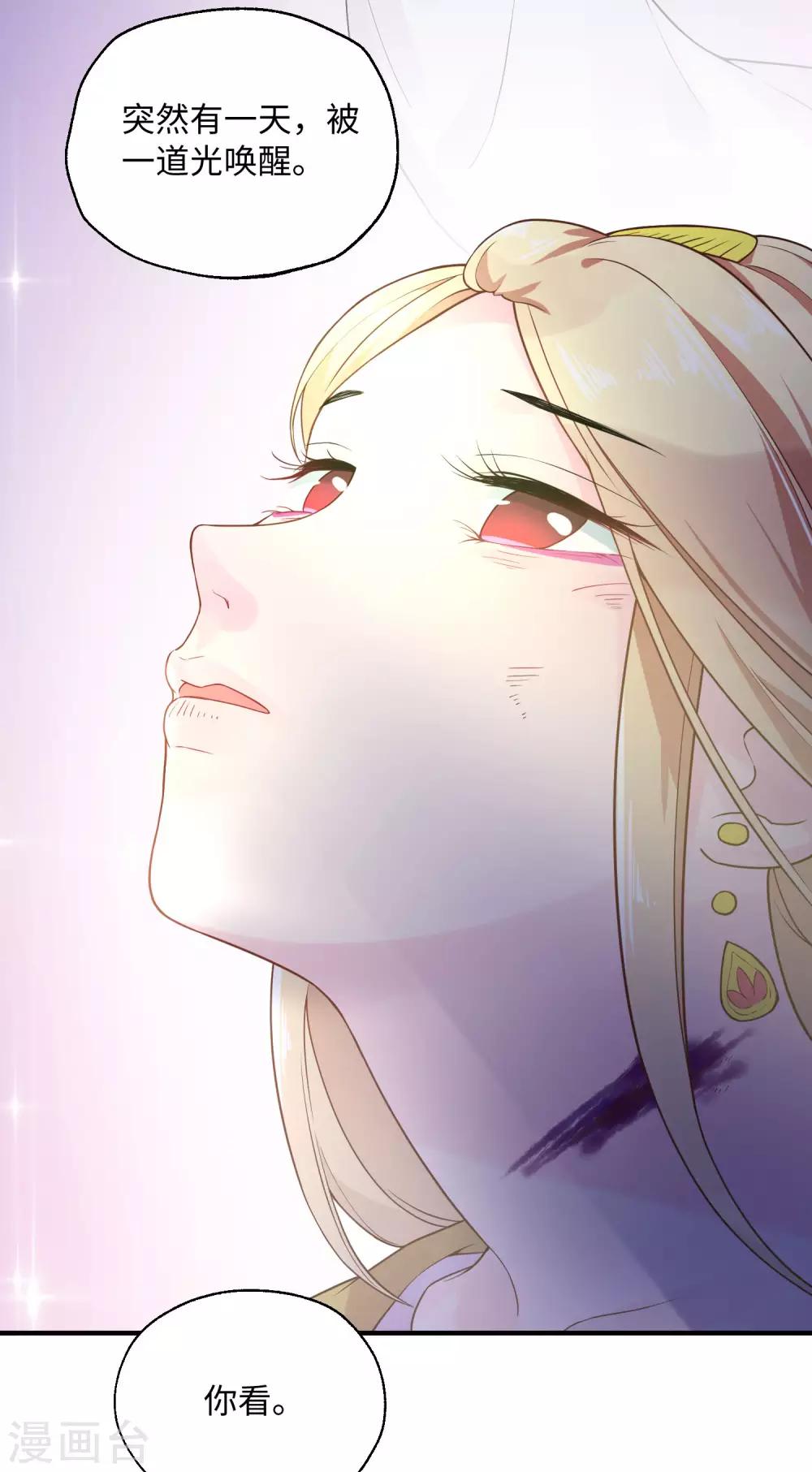 第30话 陷阱-第36话