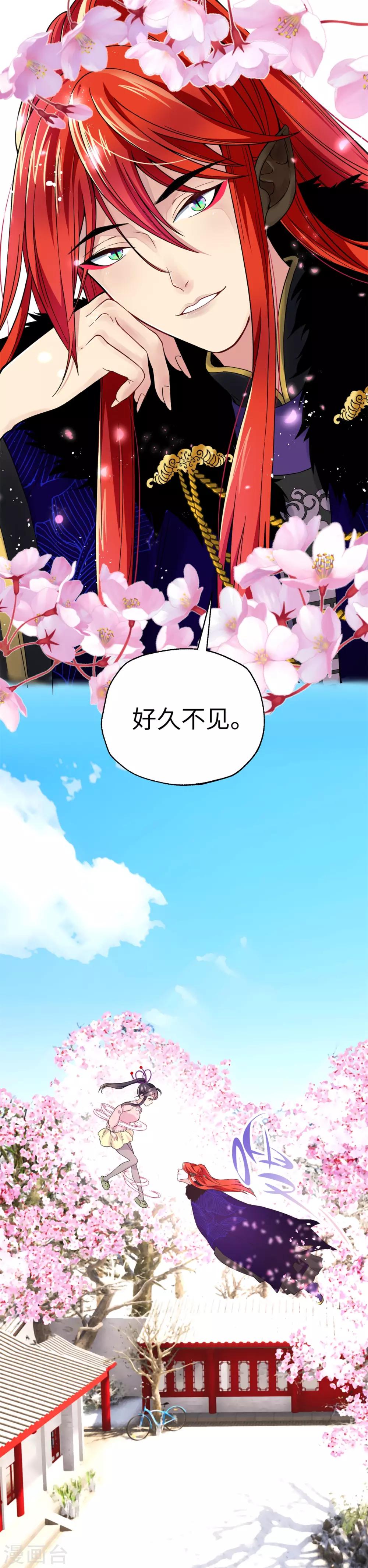 第4话 16年的礼物一次补齐-第6话
