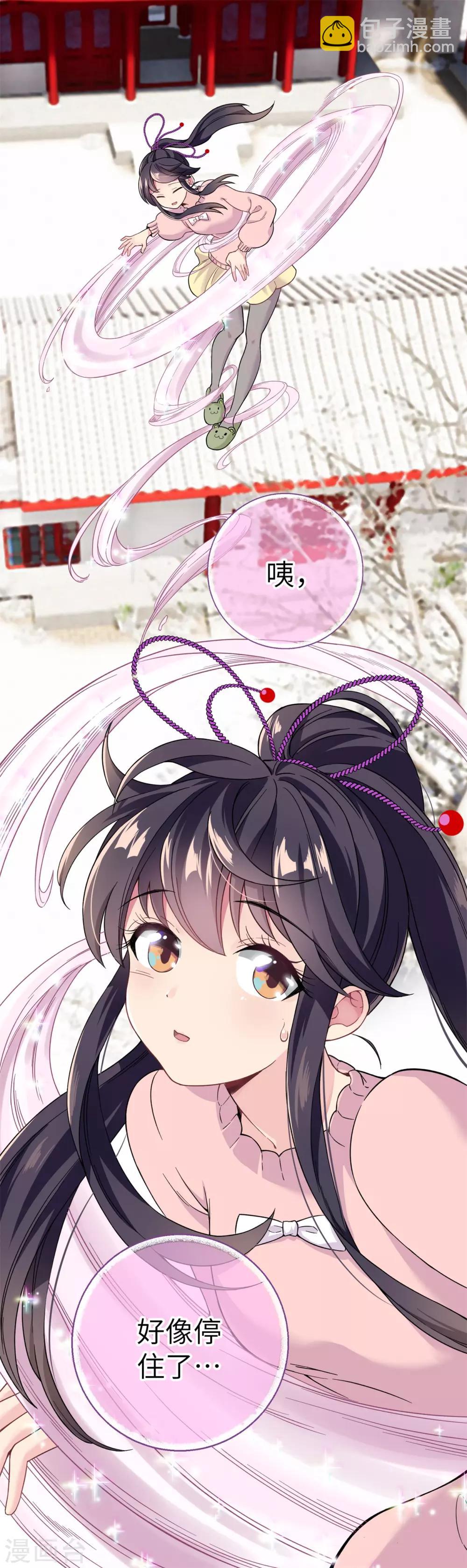 第4话 16年的礼物一次补齐-第6话