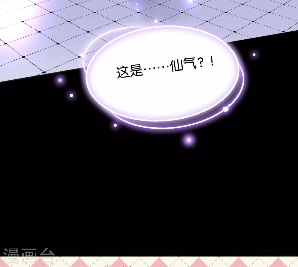 第10话 电子竞技没有母子情！-第12话