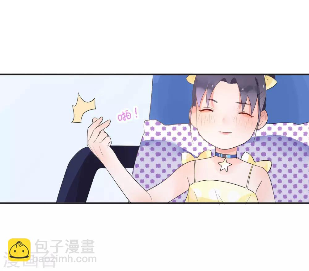 第10话 电子竞技没有母子情！-第12话