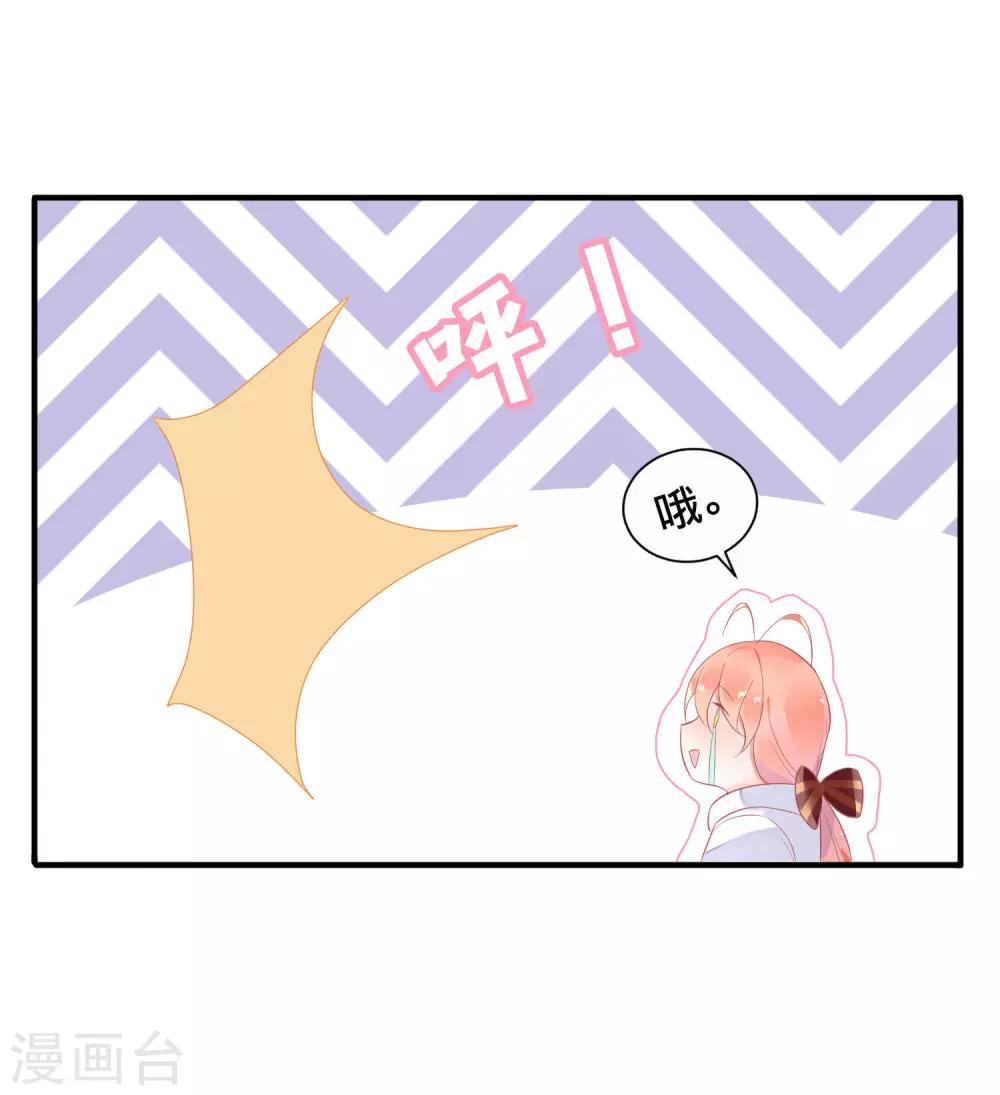 第14话 仙女变身做女仆-第16话