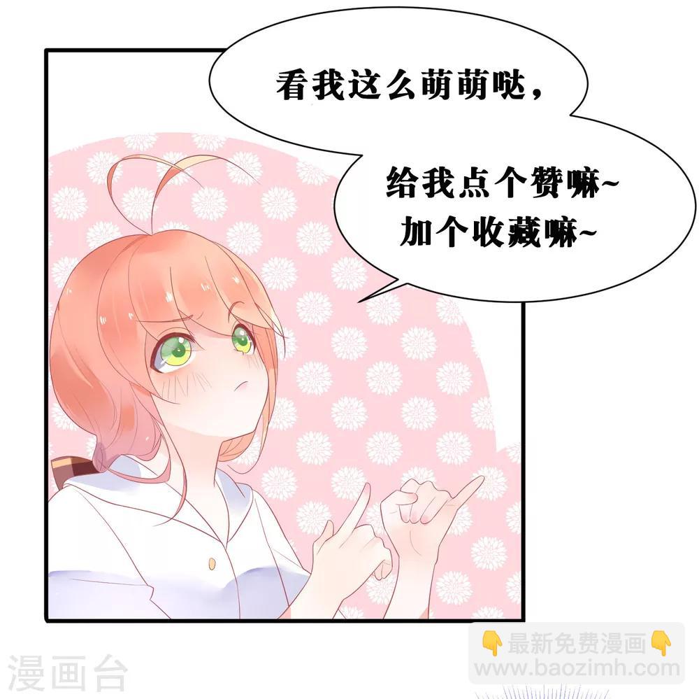 第14话 仙女变身做女仆-第16话