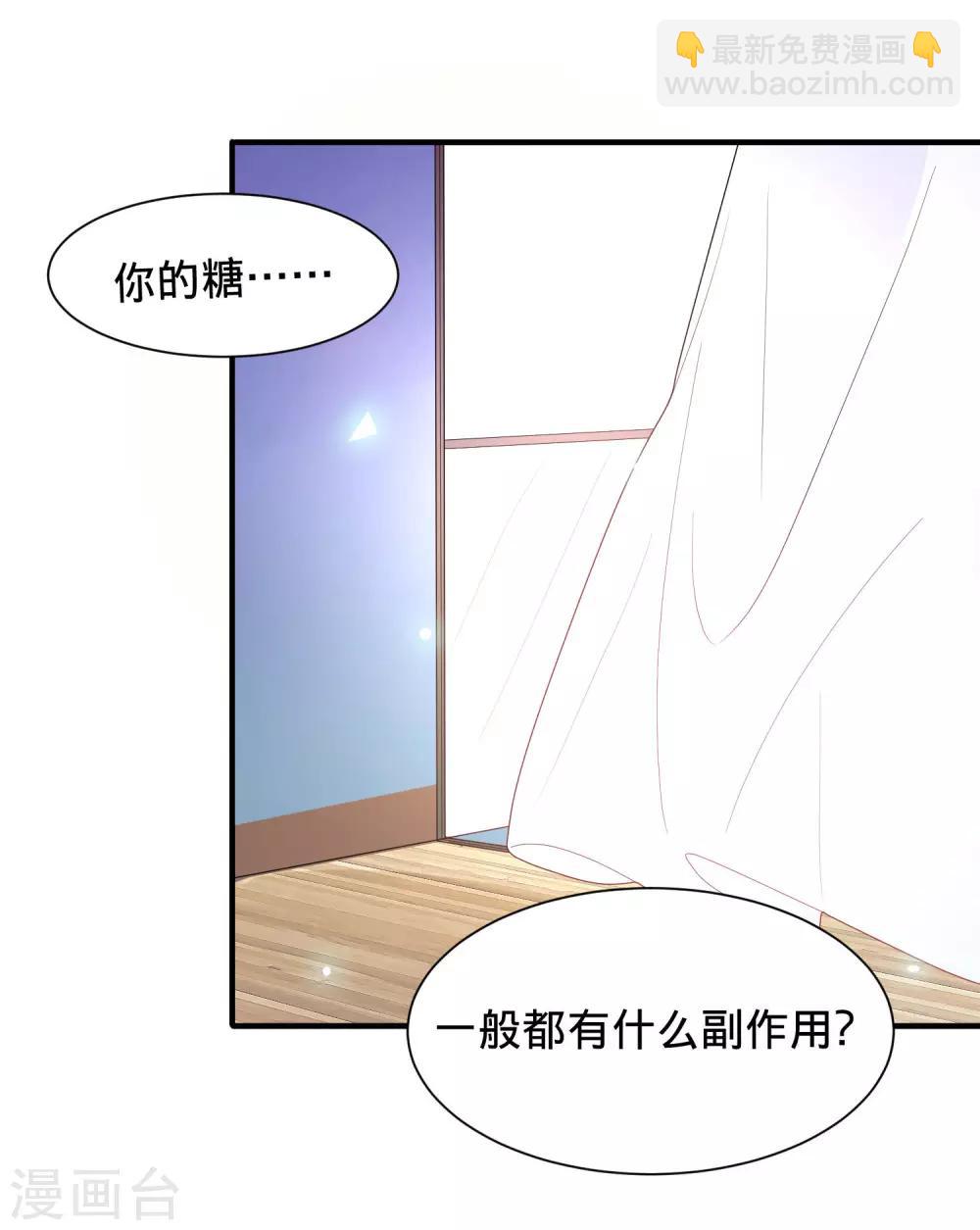 第14话 仙女变身做女仆-第16话