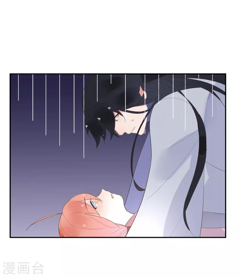 第15话 男女授受不亲哇-第18话