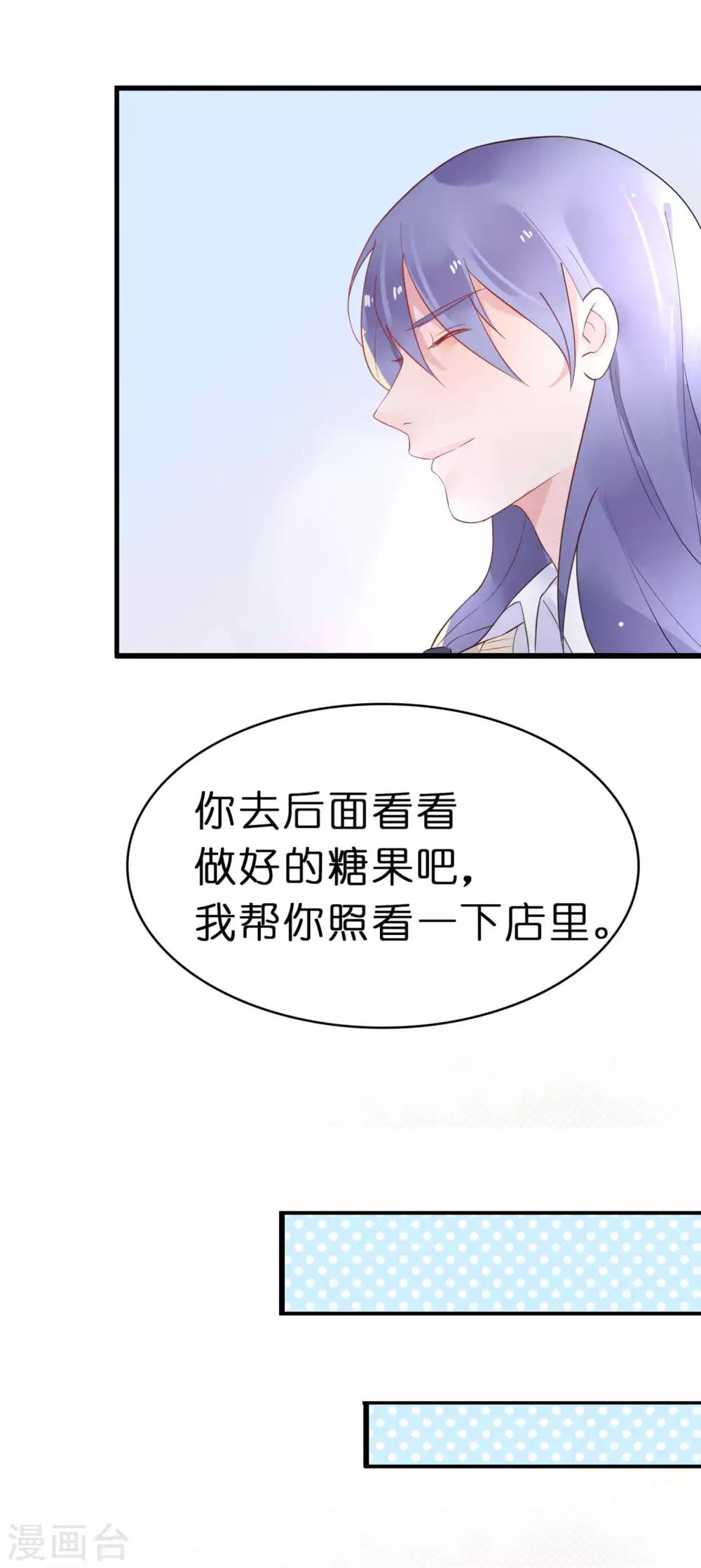 第17话 梦中的爱恋情缘-第20话