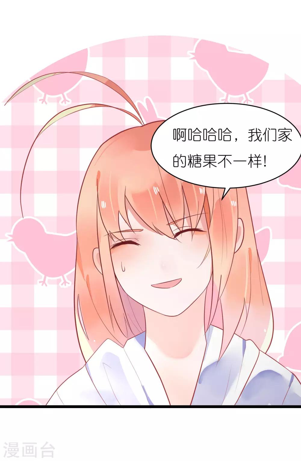 第17话 梦中的爱恋情缘-第20话